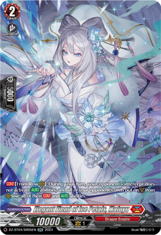 Elegant Fiend of Ice Petals, Mafuyu (SR) - DZ-BT04/SR05EN