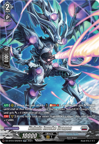 Nebula Invoke Dragon (SR) - DZ-BT04/SR20EN