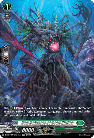 Sea Scissors of Deep Hades (SR) - DZ-BT04/SR34EN