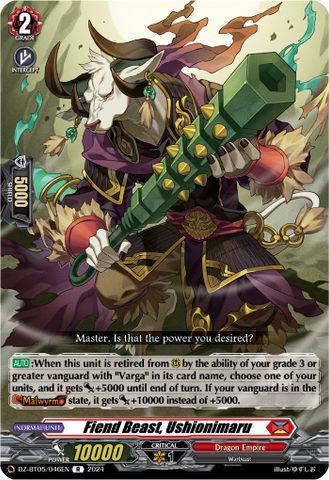 Fiend Beast, Ushionimaru - DZ-BT05/046EN