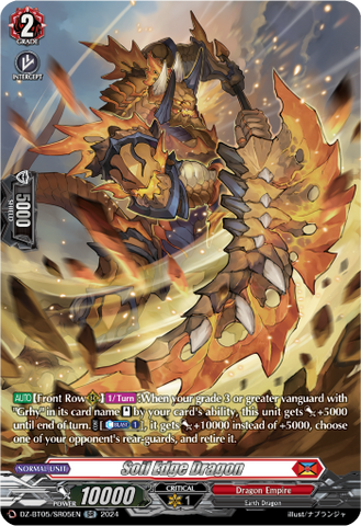 Soil Edge Dragon (SR) - DZ-BT05/SR05EN