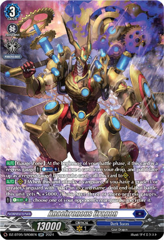 Anachronous Dragon (SR) - DZ-BT05/SR08EN