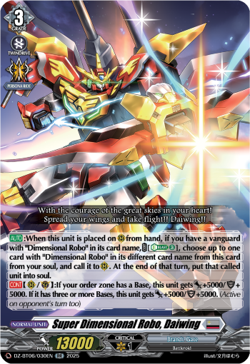 Super Dimensional Robo, Daiwing - DZ-BT06/030EN