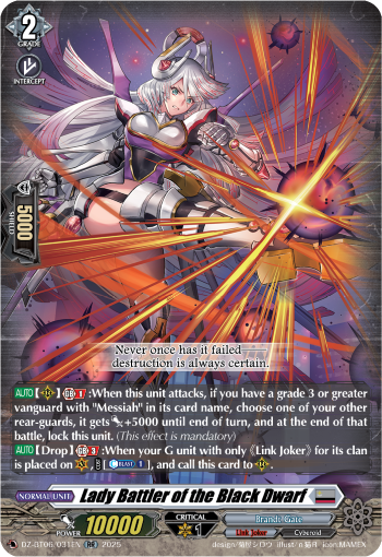 Lady Battler of the Black Dwarf - DZ-BT06/031EN