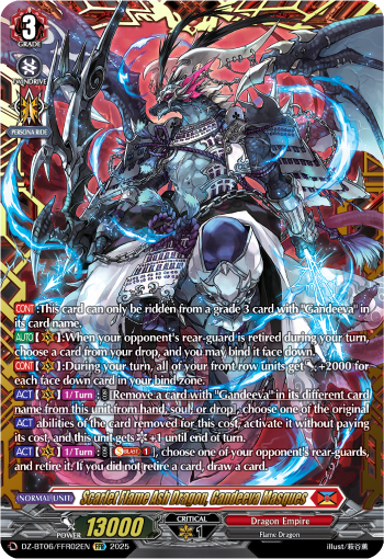 Scarlet Flame Ash Dragon, Gandeeva Masques (FFR) - DZ-BT06/FFR02EN