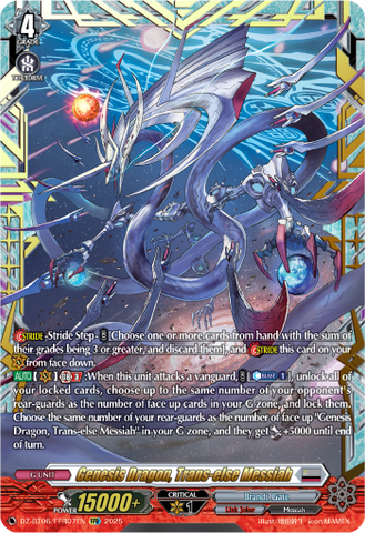 Genesis Dragon, Trans-else Messiah (FFR) - DZ-BT06/FFR07EN