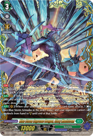 Blue Storm Supreme Dragon, Glory Maelstrom (FFR) - DZ-BT06/FFR13EN