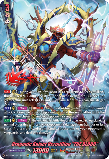 Dragonic Kaiser Vermillion "THE BLOOD" (SEC) - DZ-BT06/SEC01EN