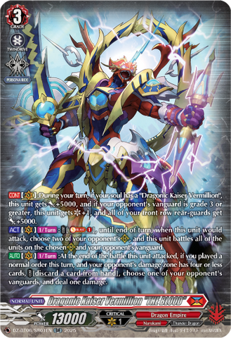 Dragonic Kaiser Vermillion "THE BLOOD" (SR) - DZ-BT06/SR01EN