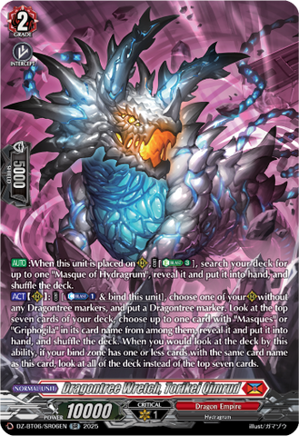 Dragontree Wretch, Torikei Qimrud (SR) - DZ-BT06/SR06EN