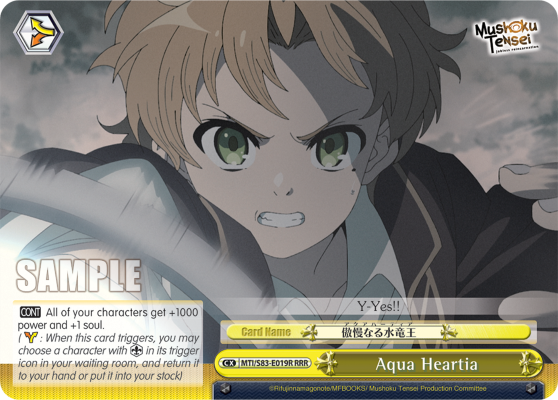 Aqua Heartia (MTI/S83-E019 CR) [Mushoku Tensei: Jobless Reincarnation]