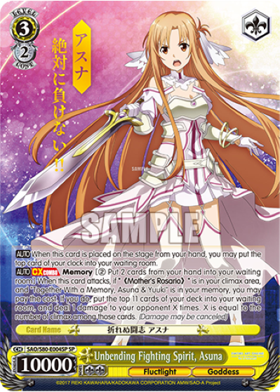 Unbending Fighting Spirit, Asuna (SP)