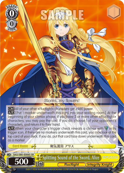 Splitting Sound of the Sword, Alice (SR)