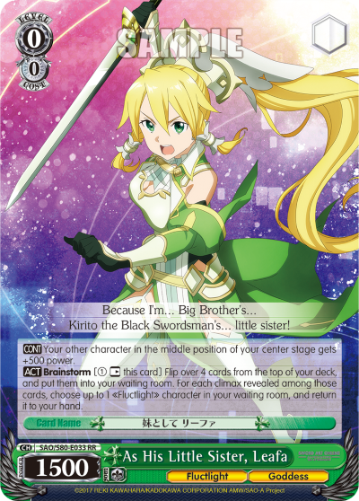 As His Little Sister, Leafa