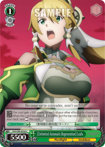 《Unlimited Automatic Regeneration》Leafa