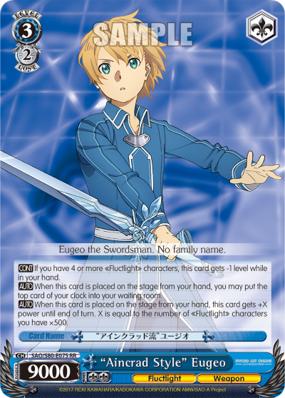 "Aincrad Style" Eugeo