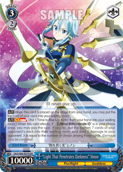 "Light That Penetrates Darkness" Sinon