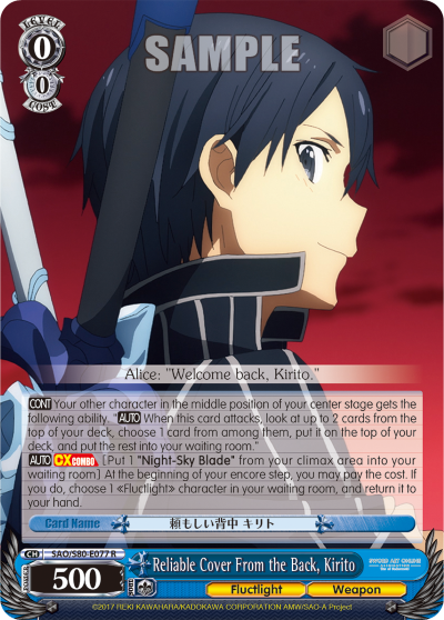 Reliable Cover From the Back, Kirito