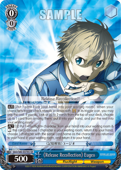 《Release Recollection》 Eugeo (SR)