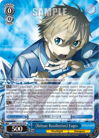 《Release Recollection》 Eugeo