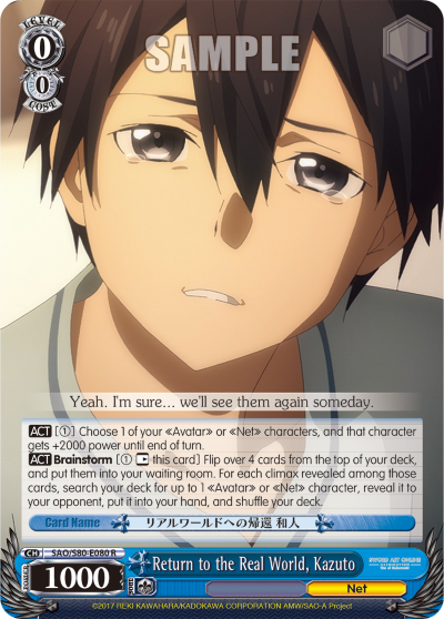 Return to the Real World, Kazuto