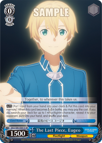 The Last Piece, Eugeo (SR)