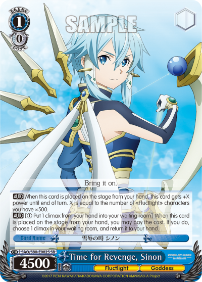 Time for Revenge, Sinon (SR)