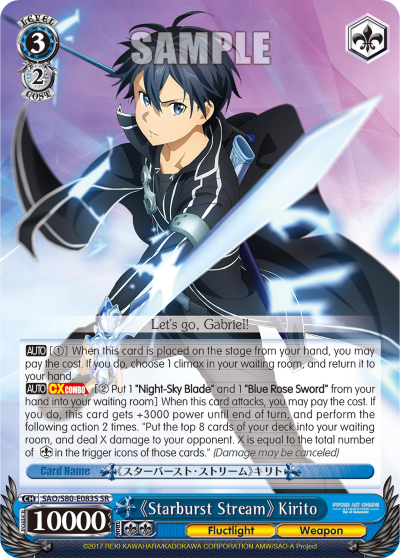 《Starburst Stream》 Kirito (SR)