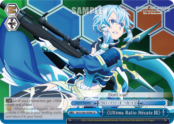 《Ultima Ratio Hecate II》