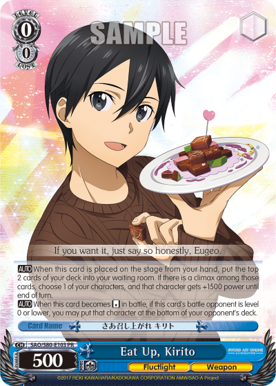 Eat Up, Kirito