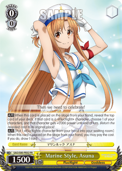 Marine Style, Asuna