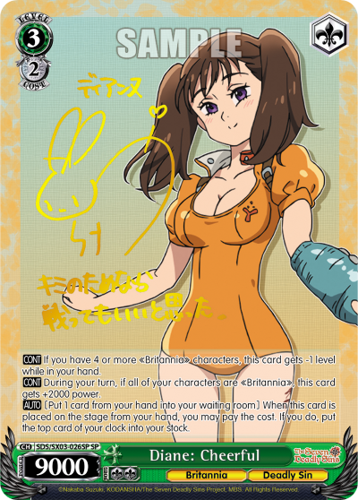 Diane: Hypnotized (SDS/SX03-034 U) [The Seven Deadly Sins]