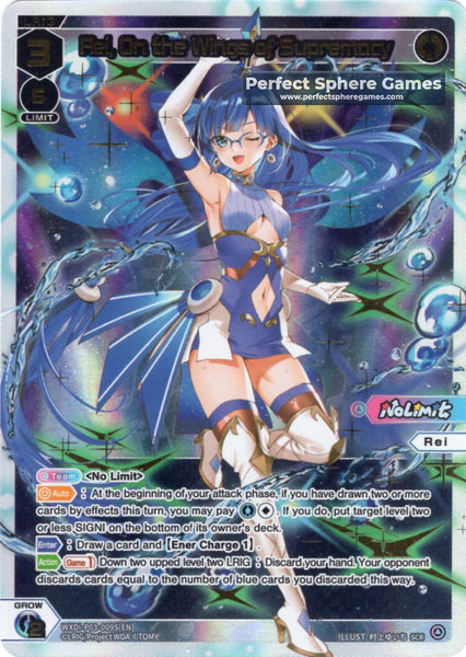 Rei, On the Wings of Supremacy (SCR) - WXDi-P03-009S[EN]