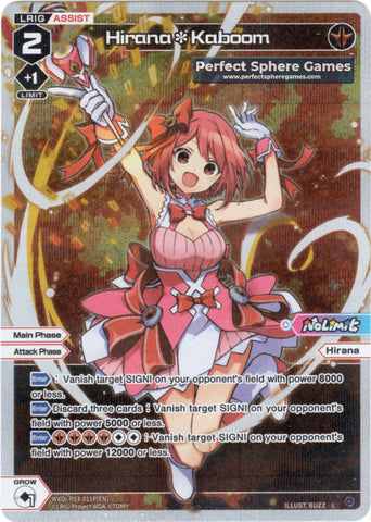 Hirana*Kaboom (Foil) - WXDi-P03-011P[EN]