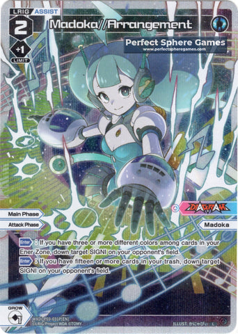 Madoka//Arrangement (Foil) - WXDi-P03-031P[EN]