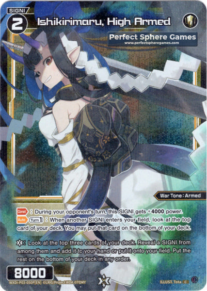 Ishikirimaru, High Armed (Foil) - WXDi-P03-050P[EN]