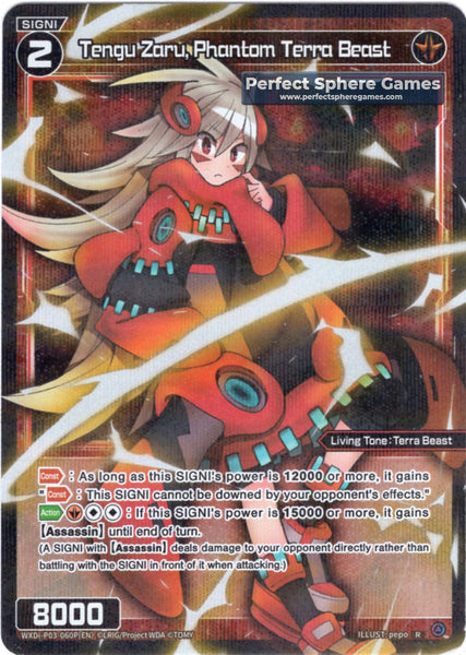 Tengu Zaru, Phantom Terra Beast (Foil) - WXDi-P03-060P[EN]