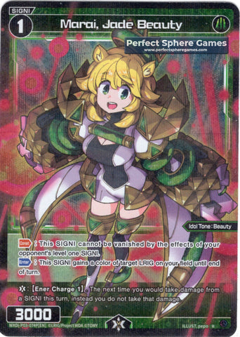 Marai, Jade Beauty (Foil) - WXDi-P03-074P[EN]