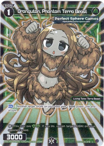 Orangutan, Phantom Terra Beast (Foil) - WXDi-P03-075P[EN]