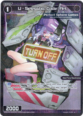 U-Selessbo, Code: Art (Foil) - WXDi-P03-083P[EN]