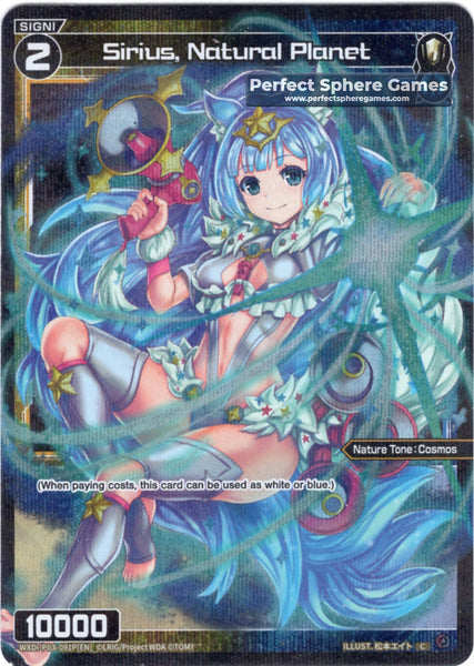 Sirius, Natural Planet (Foil) - WXDi-P03-091P[EN]