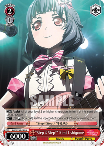 "Step×Step！" Rimi Ushigome (Foil) - BD/WE35-E16