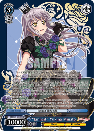 "Einheit" Yukina Minato (OFR) - BD/WE35-E34OFR