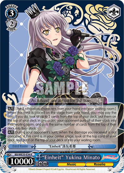 "Einheit" Yukina Minato (Foil) - BD/WE35-E34