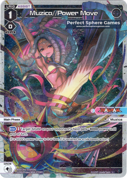 Muzica//Power Move (Foil) - WXDi-P02-032P[EN]