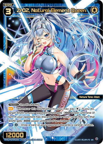 ZrO2, Natural Element Queen - WXDi-P02-042[EN]