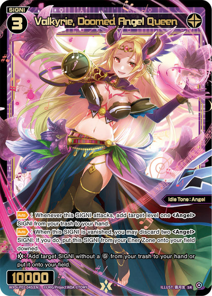 Valkyrie, Doomed Angel Queen - WXDi-P02-045[EN]