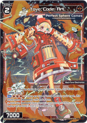 S - Tove, Code: Art (Foil) - WXDi-P02-060P[EN]