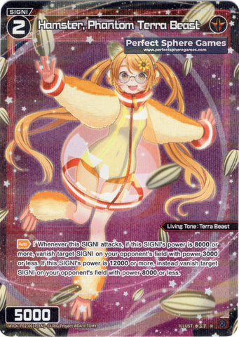 Hamster, Phantom Terra Beast (Foil) - WXDi-P02-061P[EN]