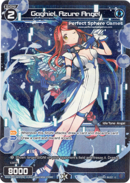 Gaghiel, Azure Angel (Foil) - WXDi-P02-067P[EN]